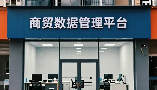 云南长城紫晶科技有限公司满足不同门店展厅下的产品设计与开发需求